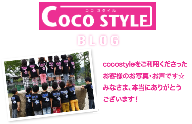 大阪府 手話サークル555 F様 オリジナルプリントポロシャツ ココスタイル ブログ