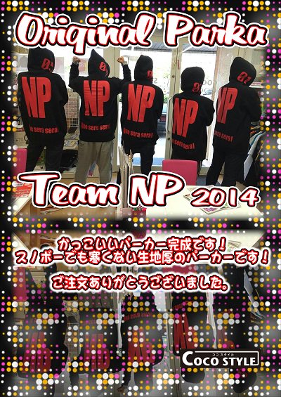 サムネイル画像