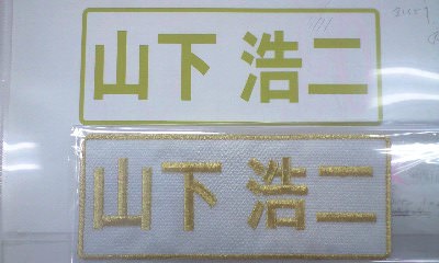 サムネイル画像