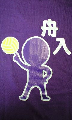 広島市立舟入高等学校　水泳部様　オリジナルポロシャツ