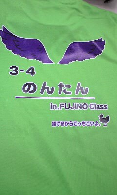 広島県立高陽高等学校様　文化祭Tシャツ