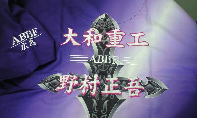 サムネイル画像