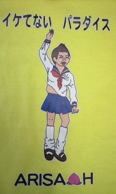 サムネイル画像