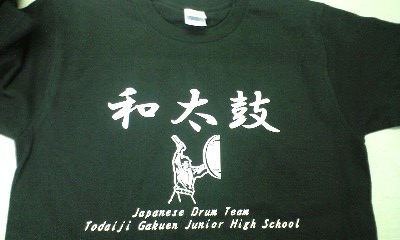 東大寺学園中・高等学校様　オリジナルTシャツ