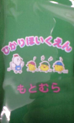 サムネイル画像