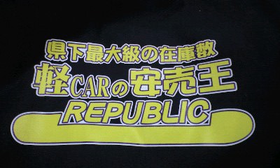 サムネイル画像