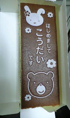 サムネイル画像