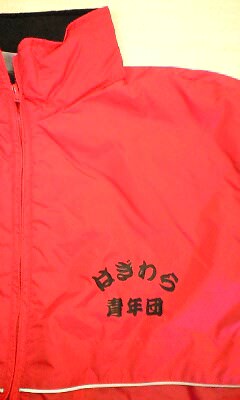 サムネイル画像