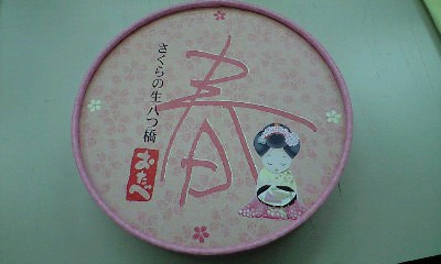 サムネイル画像