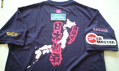 サムネイル画像