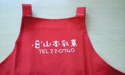 サムネイル画像
