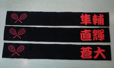 サムネイル画像