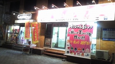 サムネイル画像