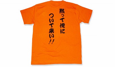 オリジナル学割Ｔシャツ激安制作ーココスタイル