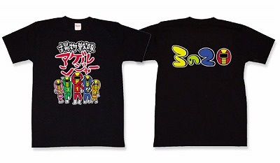 オリジナル学割Ｔシャツ激安制作ーココスタイル