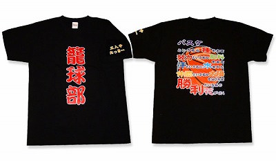 オリジナル学割Ｔシャツ激安制作ーココスタイル