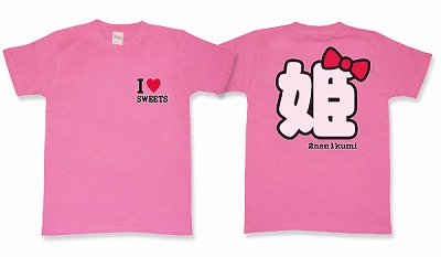 オリジナル学割Ｔシャツ激安制作ーココスタイル