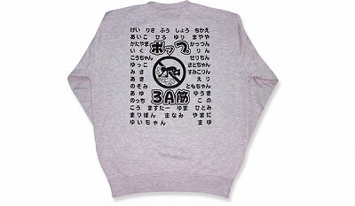 サムネイル画像