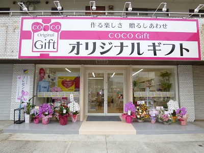 サムネイル画像