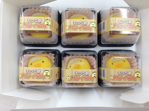サムネイル画像