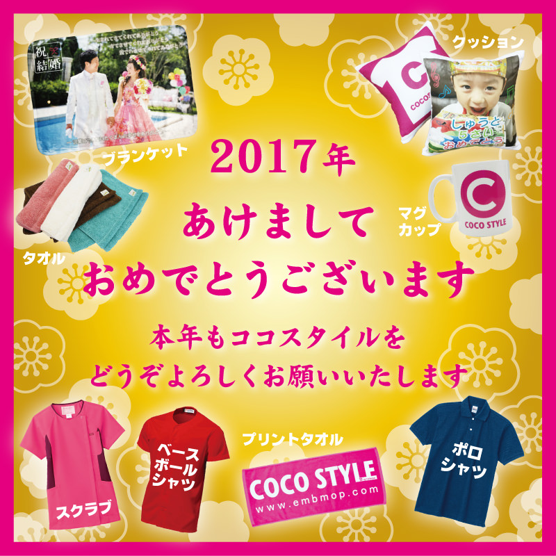サムネイル画像