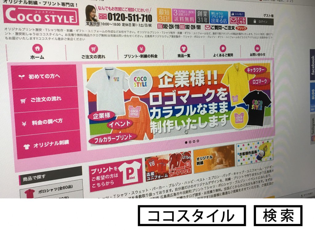 サムネイル画像