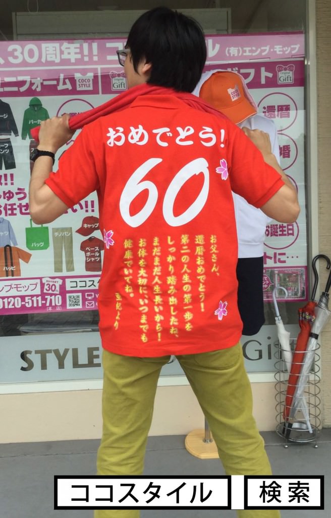 サムネイル画像