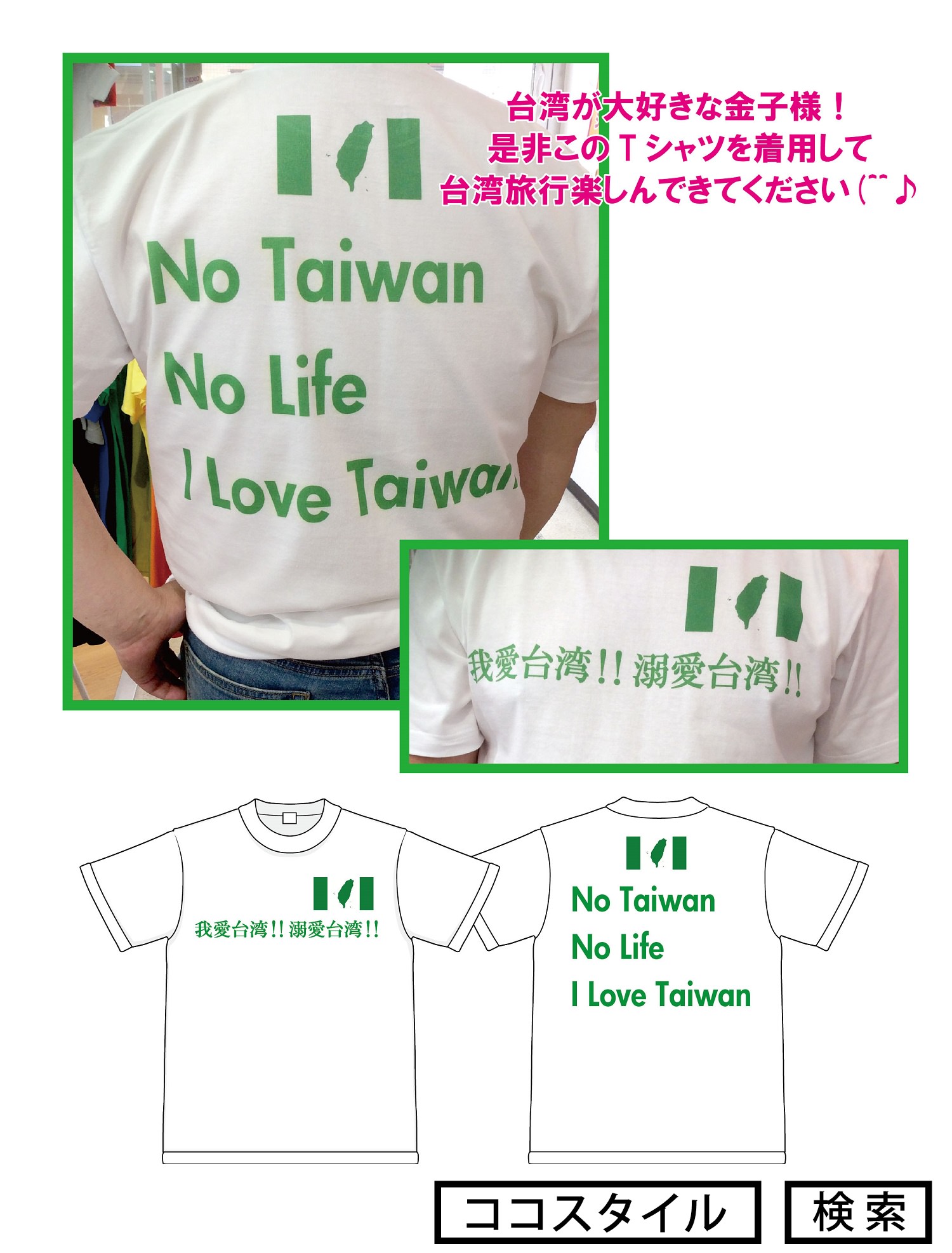 love k様 （広島県 K様 オリジナルTシャツ）