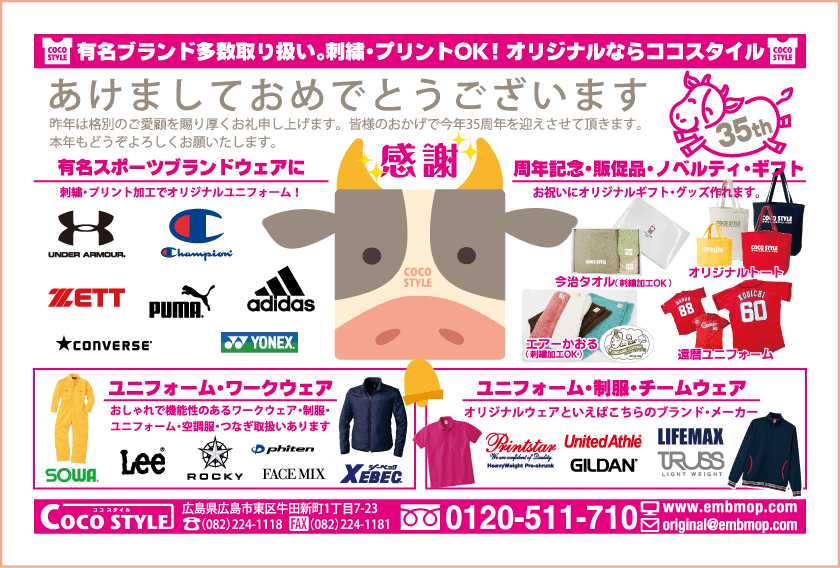 サムネイル画像