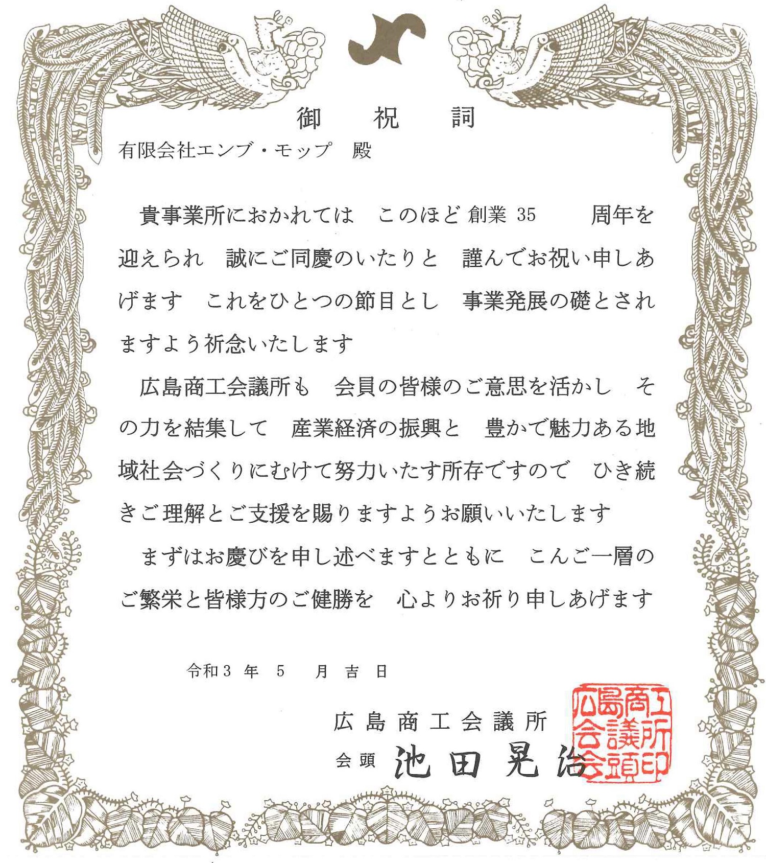 サムネイル画像