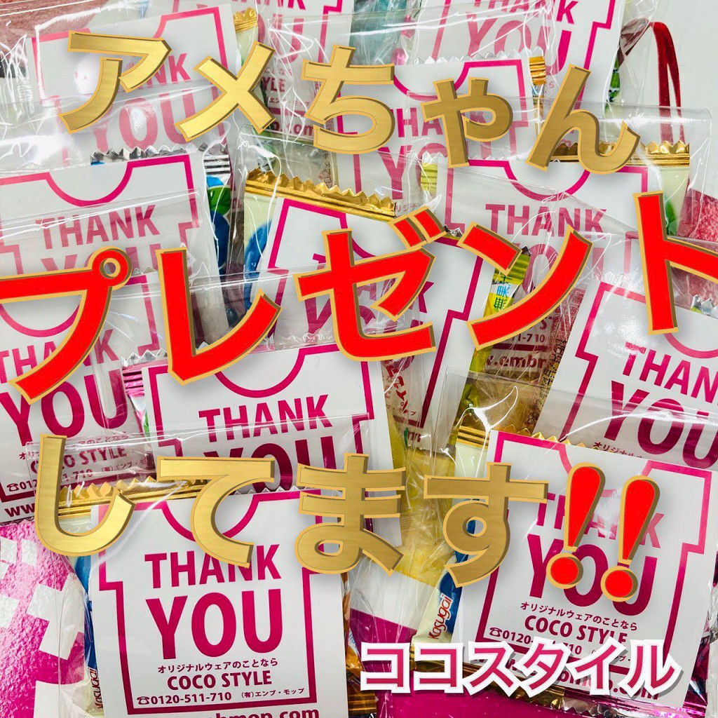 サムネイル画像