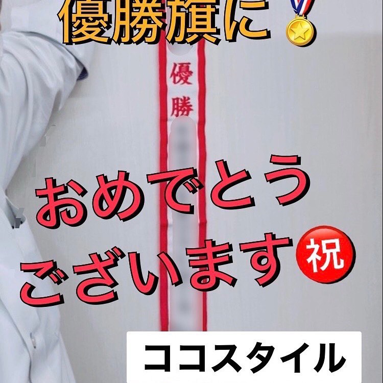 サムネイル画像