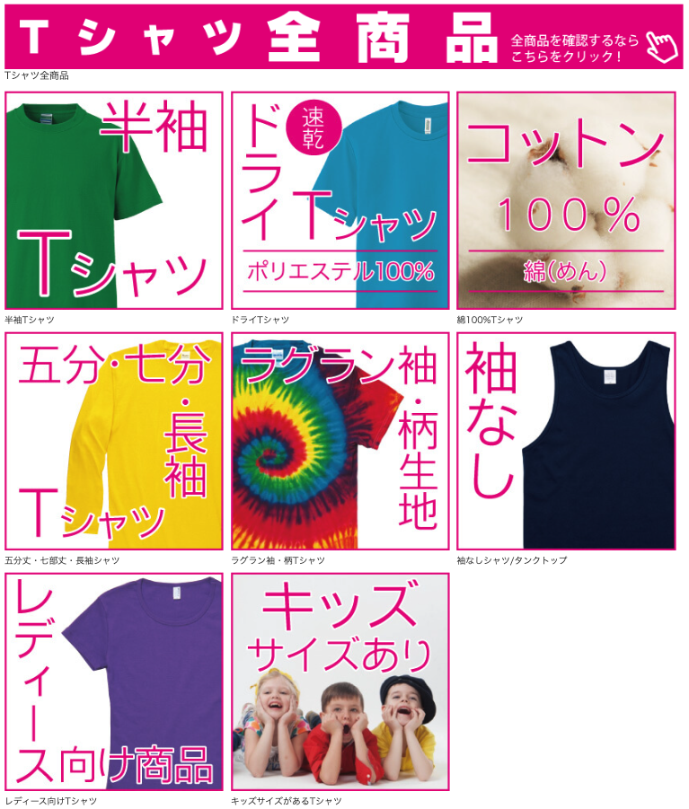 スクリーンショット 2025-05-01 11.06.57