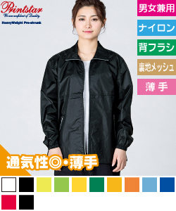 アクティブコート