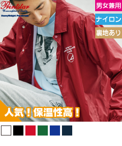 コーチジャケット