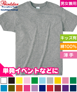 ライトウェイトTシャツ