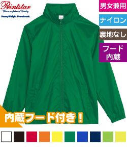 ベーシックフードインウィンドブレーカー