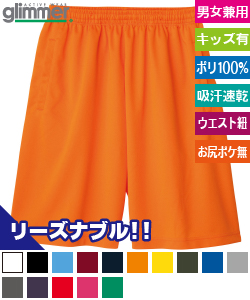 ドライハーフパンツ