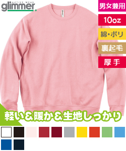 ドライ裏フリーストレーナー