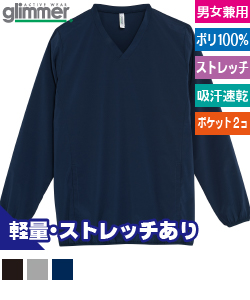 ドライストレッチピステ