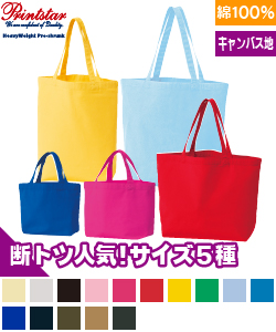 キャンバストート