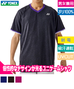 ユニゲームシャツ