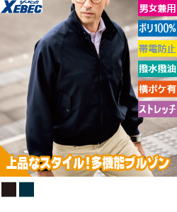 バラクーダブルゾン