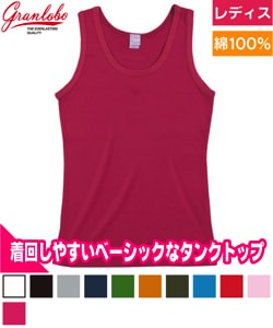 タンクトップ(レディース)