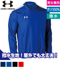 UA TEAM　ピステトップス