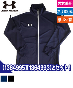 UA TEAM JERSEY トップス