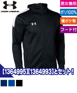 UA TEAM　ニットウォームアップトップス