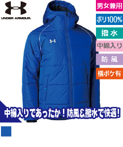 UA TEAM　インサレートジャケット