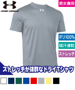 UA TS　ショートスリーブTシャツ