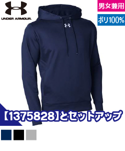 UA TEAM スウェット フーディー